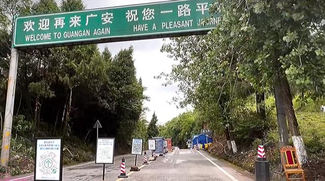 四川百万人口县一周感染近500例，源头指向上海返乡人员