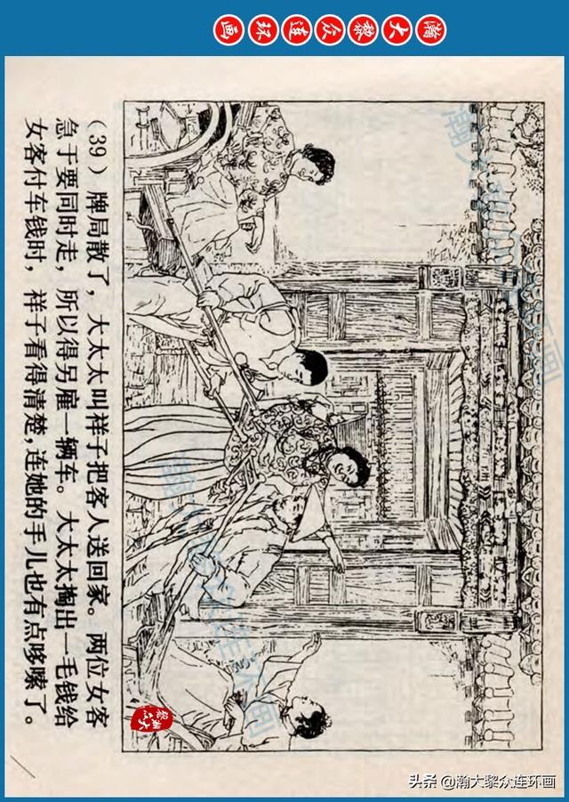 骆驼祥子插图简笔画 骆驼祥子插图简笔画