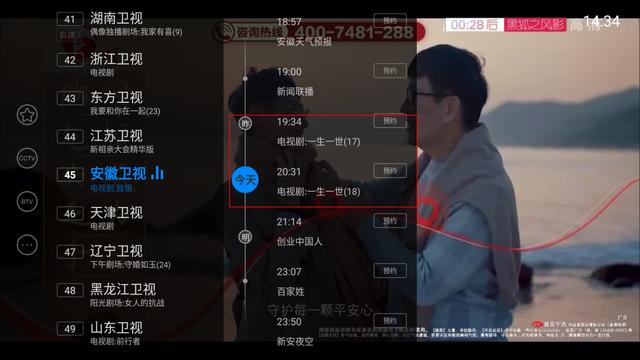 一生一世免费完整版在线观看（一生一世在线看完整版）