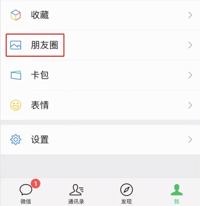 [小天鹅视频群发]，微信如何引用聊天记录