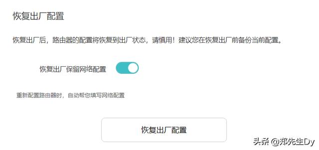 如何选择省心路由器？实用功能讲解