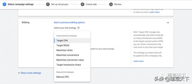 第六章 亚马逊AdWords 如何为亚马逊产品运行谷歌广告