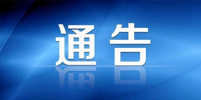 山西忻州发现一例阳性感染者！在太原轨迹详情发布