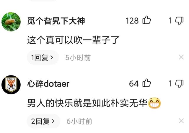 湖南株洲男子捕到63斤大鱼，网友：这个真可以吹一辈子了