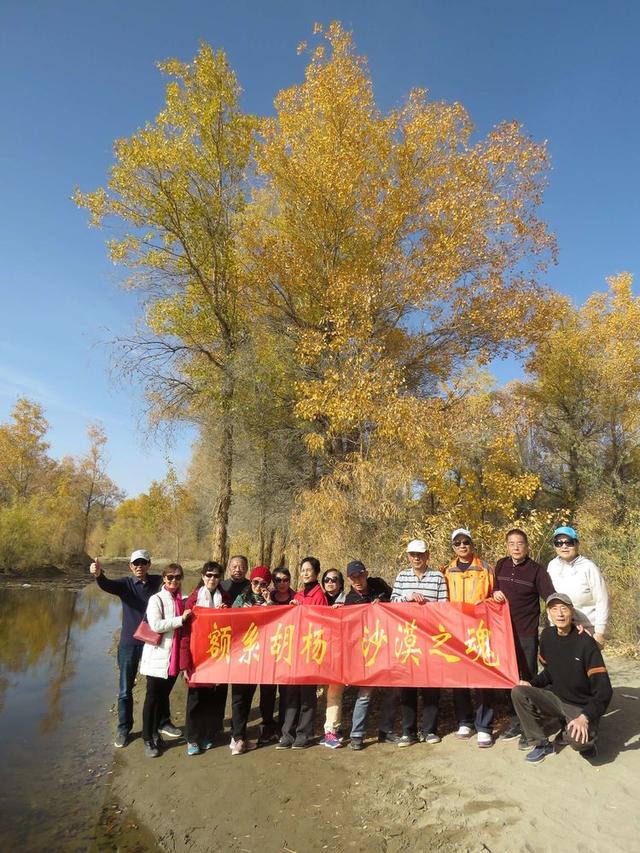 暢遊西域，逐夢之旅