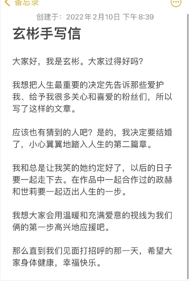 3月最后一天，结婚、息影、车祸、发声夺儿女，真实的人世间