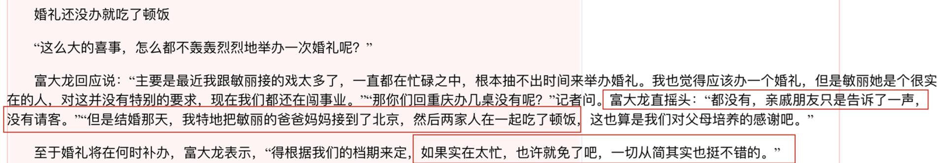 贫贱夫妻百事哀？“最穷影帝”突然婚变，除了钱内幕并不简单