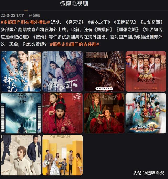 电视剧 海外(电视剧海外追逃)-天晟网