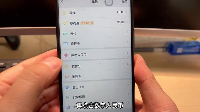 [七里香渠道]，怎么查找微信用户