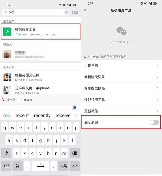 [云端小蚂蚁朋友圈一键点赞]，怎样关闭掉微信自动安装应用功能
