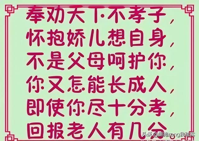 大概人间没有天使，所以有了妈妈的存在