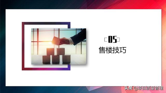 20XX���۱�ɱ���ز�������ѵpptģ��