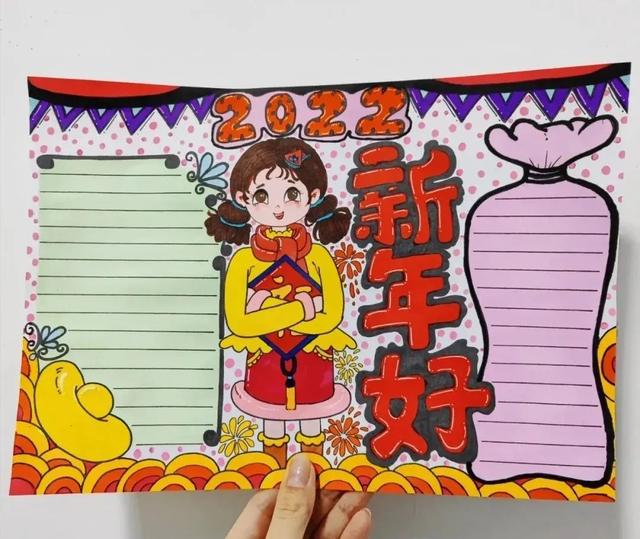 手抄报图案手抄报图案小装饰