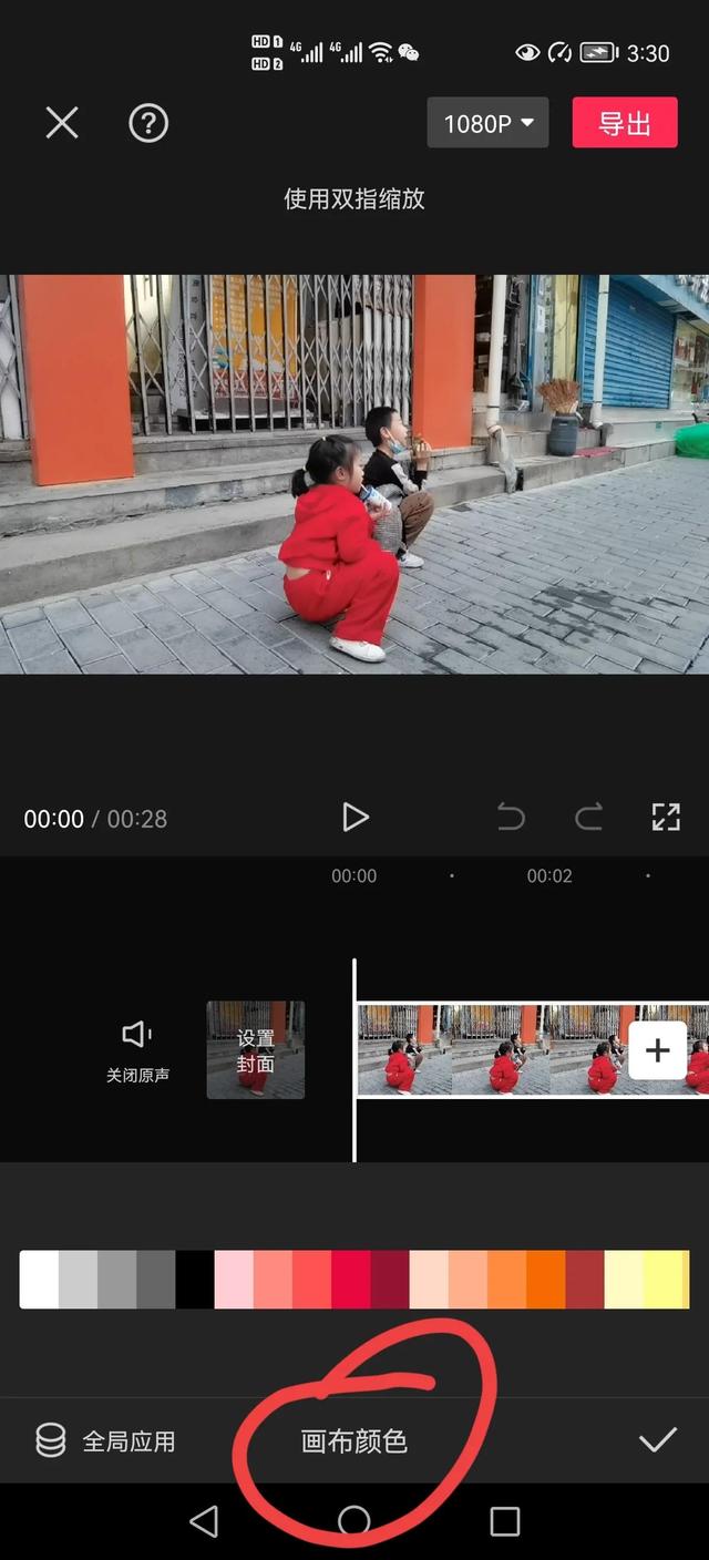 抖音背景图尺寸