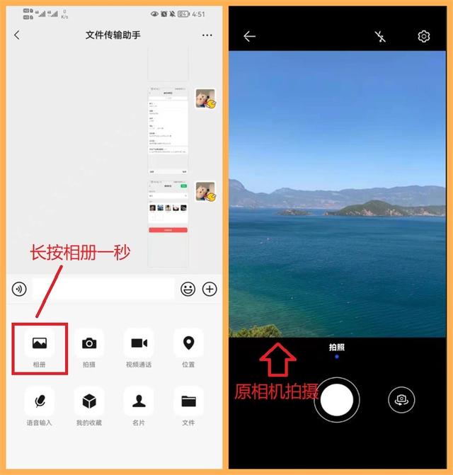 [快乐星球转账金额修改]，微信怎么发消息给分组的人