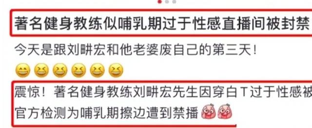 刘畊宏回应穿羽绒服跳操的简单介绍