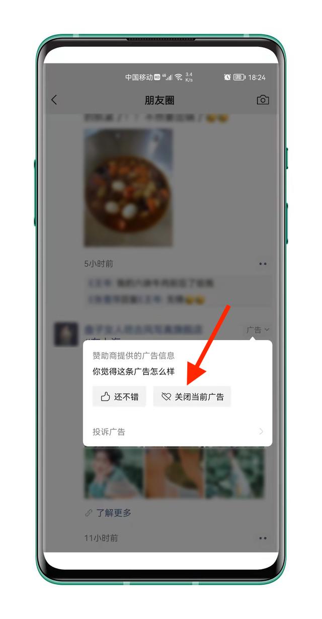 制作微信广告宣传页-微信宣传页制作app