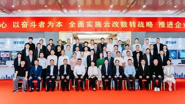 珈和科技与中国电信集团建立战略合作