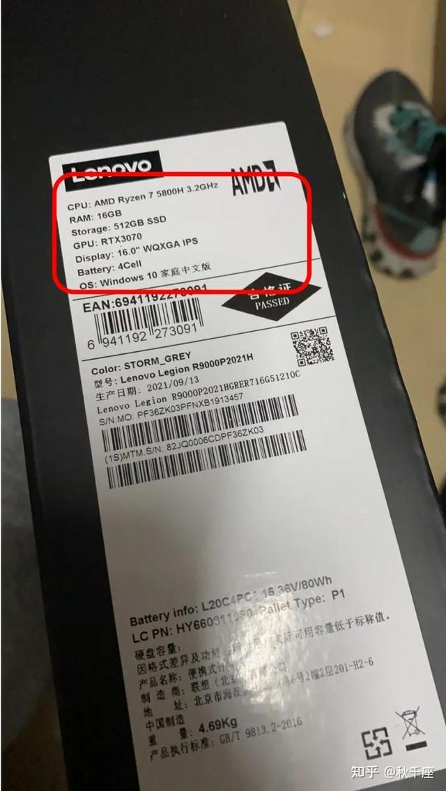 新买一个笔记本电脑，有哪些需要注意