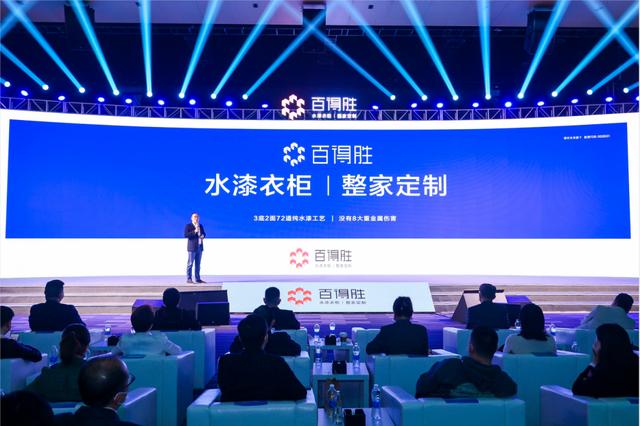 展辰涂料水性工程师招聘