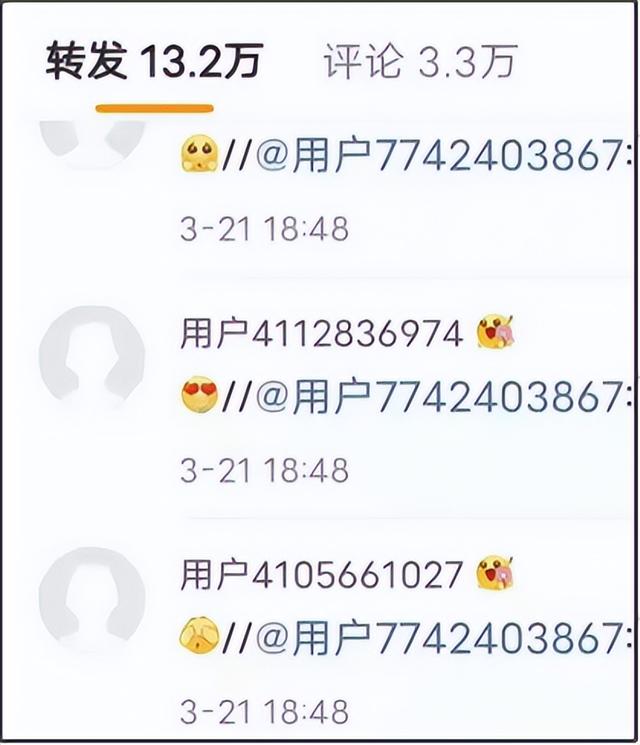 吸睛、营销、刷数据…东航空难到底被多少人吸了血？