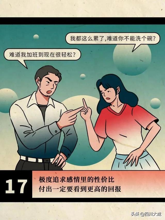 成年人就是这样被“榨干”的，成年人的世界没有容易二字