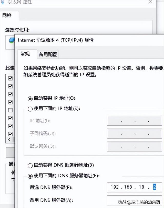 Windows Sever 2019 AD域怎么添加新账户并将新计算机入域
