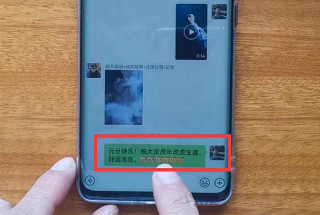 微信怎样群发消息?你可以在没有第三方插件的情况下群发9个以上的微信好友