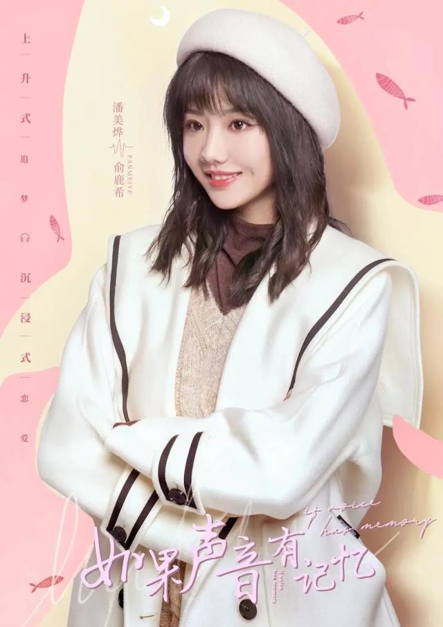 魏哲鸣刻意靠近女演员手动脚魏哲鸣与妻子讨论吻戏