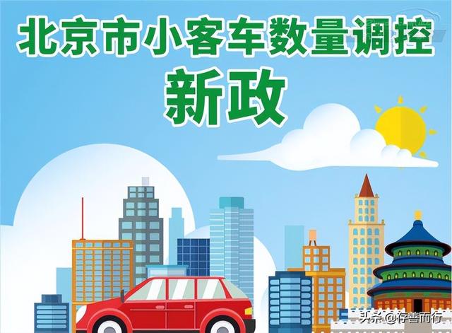 广州公司摇号需要哪些资格条件（杭州公司摇号需要哪些资格条件）