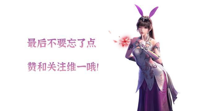 绝地求生魔魂辅助 魂师对决：新魂师小白详细评测！让波赛西下课的第一增伤魂师