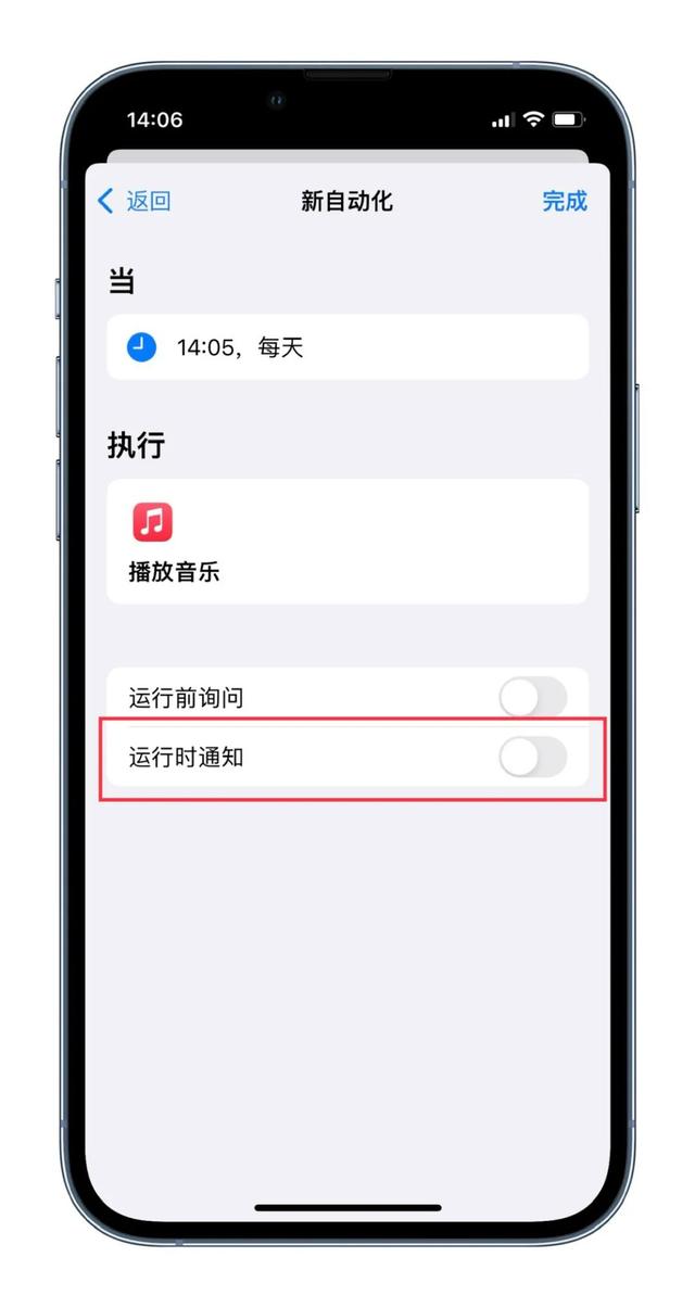 iOS 15.4正式版已推送，是否有更新必要？