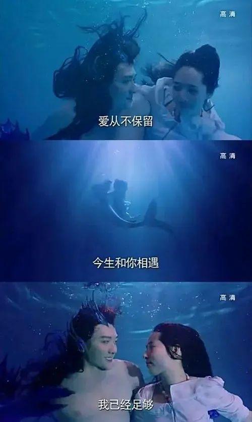 鲛人做主角的剧那么多，大多数却都不好看，是演员的锅吗？