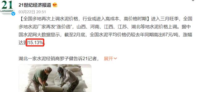 住宅新规下，房子以后将会怎样建