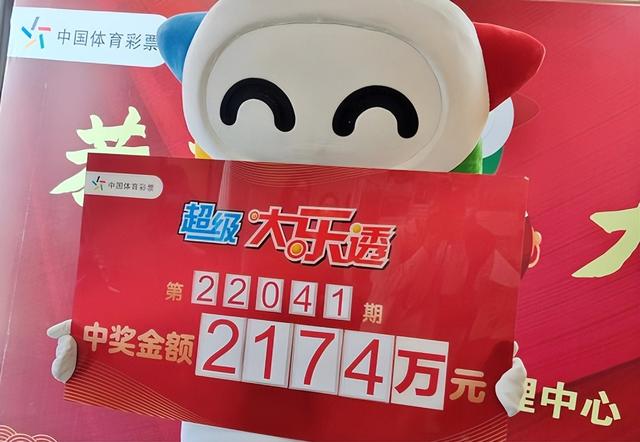 贵州中2174万大奖彩民：得知中奖 大脑一片空白！以后还是好好工作