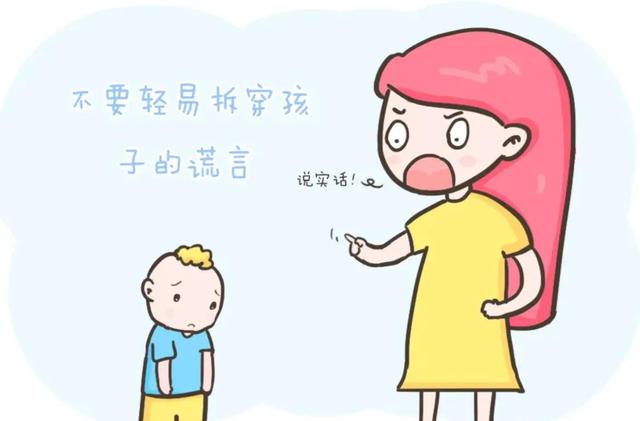 宝宝变聪明的小妙招（让宝宝变聪明的5个坏习惯）(7)