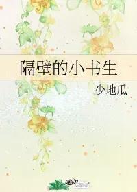 今天你吃了吗「吃点儿好的小说」