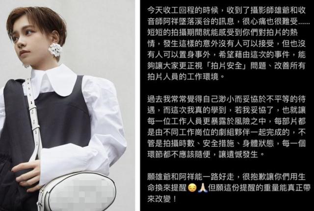 摄影师黄柏雄救助理双双坠亡，剧组全面停工，死亡细节曝光引众怒