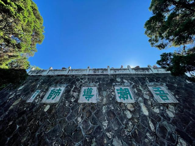 羞羞的铁拳沈腾头像（这里是羞羞的铁拳取景地）(10)