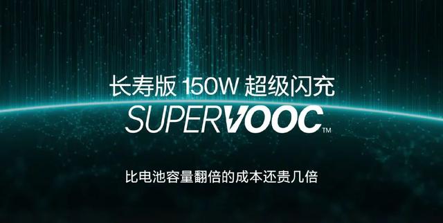 Ace 系列强势归来，但前缀变成了「一加」