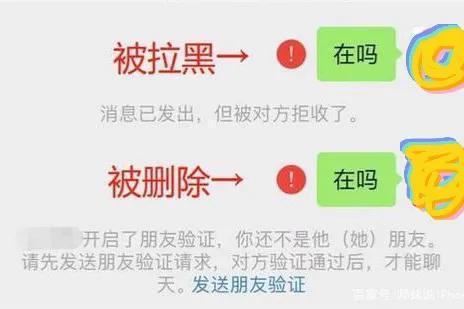 这你也信微信先拉黑再删除 就永远找不回来