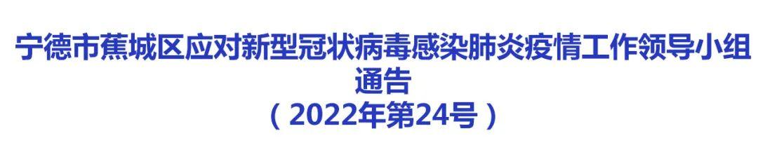紧急提醒！3例阳性，轨迹公布！