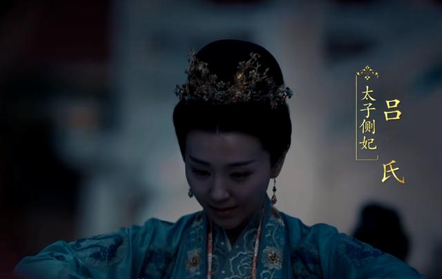 吕后：朱标侧妃，建文帝生母，明朝第一位太后，被朱棣降为太子妃