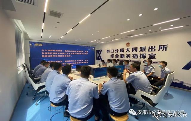 【全警实战大练兵】大同派出所开展法制培训讲座