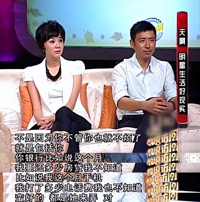 "尔豪"变硬汉,老婆是母亲学生演过《知否》!最红时甘愿为妻子隐退