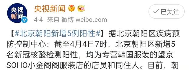 上海副市长哽咽道歉：疫情汹涌，背后还有哪些是我们不知道的？