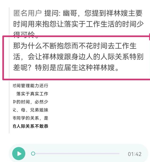 明明没做坏事且老被欺负，为何却成了让人讨厌的人？