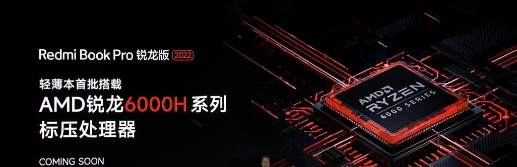 Redmi K50 Pro发布，玩《原神》平均59帧，起售价2999元