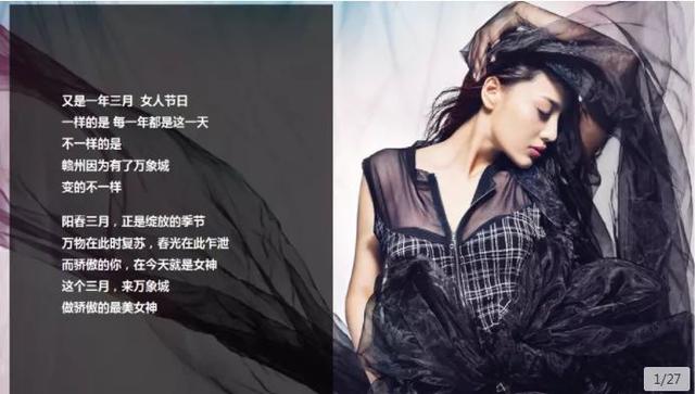 宴席活动推广方案（微信活动推广方案）