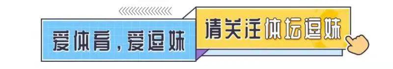 逗妹吐槽：马奎一脚风神腿，把博格巴踹出曼联